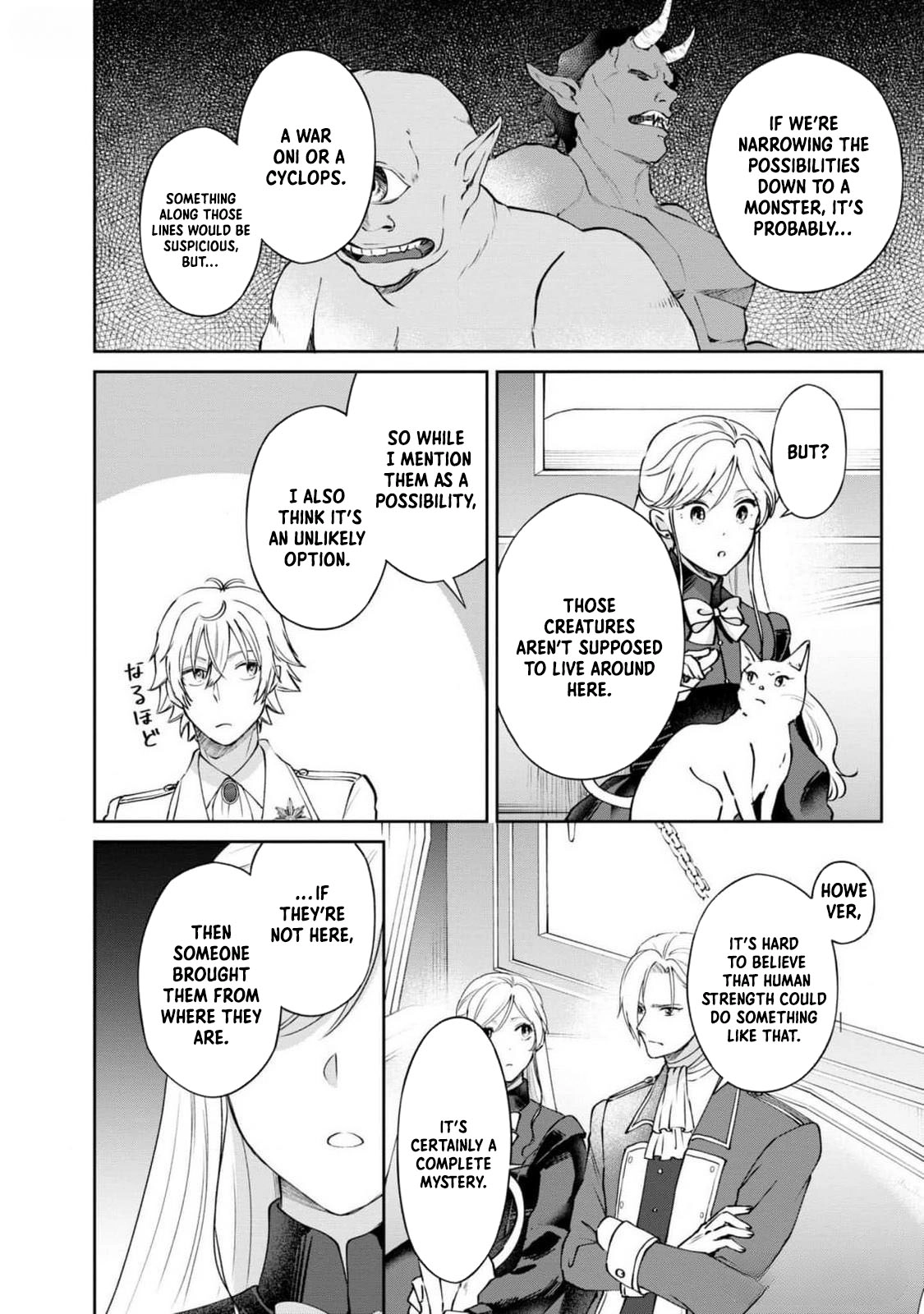 The Abandoned Princess Becomes the Bride of the Coldhearted Duke Who Can’t Hide His Love Chapter 3 Page 22